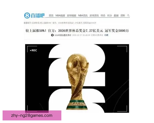 女足世界杯转播权单独售卖创下国际足联历史新高版权收入纪录