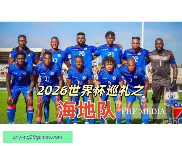 FIFA宣布2026世界杯每场比赛每队可进行最多六次换人调整