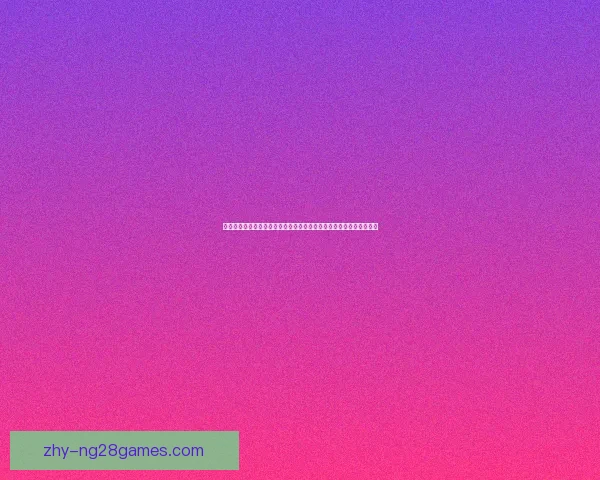 巴尔韦德对阵尤文世界杯预选赛全场表现复盘解析战术与关键时刻拆解