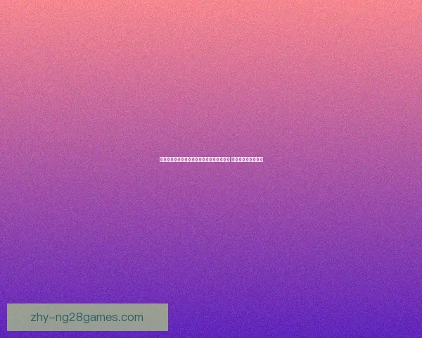 欧冠射手榜最新格局揭晓与未来金靴走势前瞻分析全景解读与豪强争锋